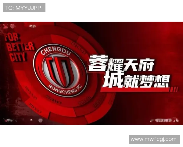 成都足球队配合实力飙升创造历史新高排名引发关注