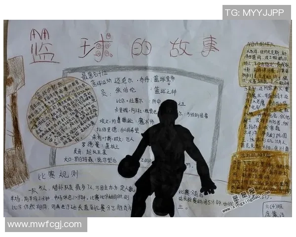 深度对话：杨秀英如何在篮球世界中追寻梦想与成长的故事